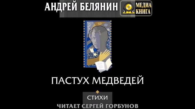 The Hobbit Shire варвары