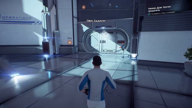 Mass Effect™ Andromeda дополнительные задание часть 42; Раскол в редах смотреть онлайн