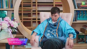 Элвин Грей, Лилия Кадыйрова | Сөйләшергә вакыт | Ишетми башлавы| Ни өчен Хәния Фәрхи? | Гашыйк булуы