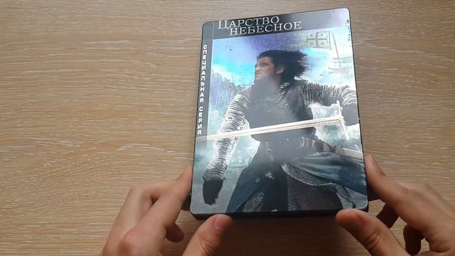 Распаковка Steelbooks 20-й век Фокс Blu-ray / Steelbooks 20th Century Fox Unboxing