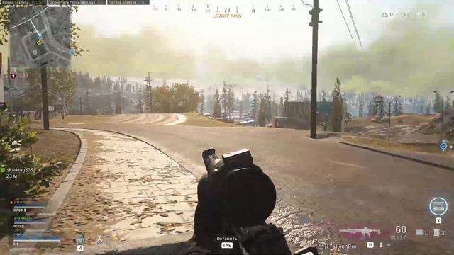Моя фатальная ошибка в Call of Duty: Warzone смотреть онлайн