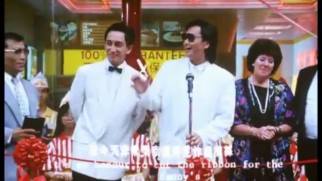 Chicken And Duck Talk 雞同鴨講 (1988) Official Hong Kong Trailer HD 1080 Hui Brothers HK Neo смотреть онлайн