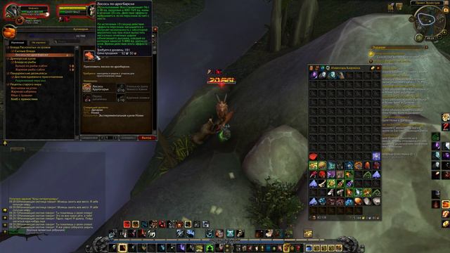 ◆World of Warcraft: Legion ◆ Дворф-хант.Серия #85◆Хеминг Эрнестуэй◆ смотреть онлайн