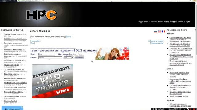 [Г]айд По программе PHP Devel Studio 2010 смотреть онлайн