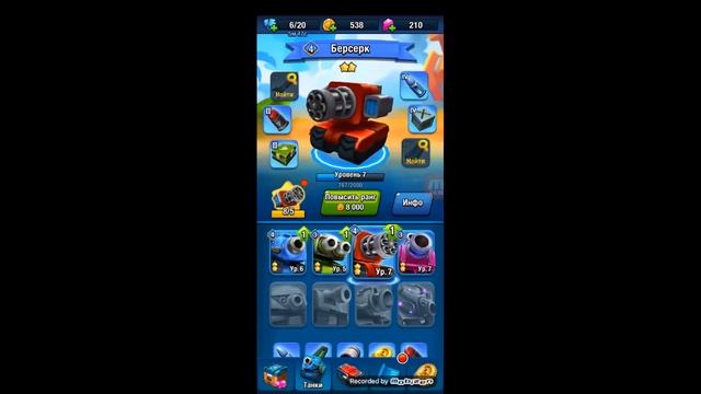 Tanks VS Bugs? ||| #1 Tanks VS Bugs |||