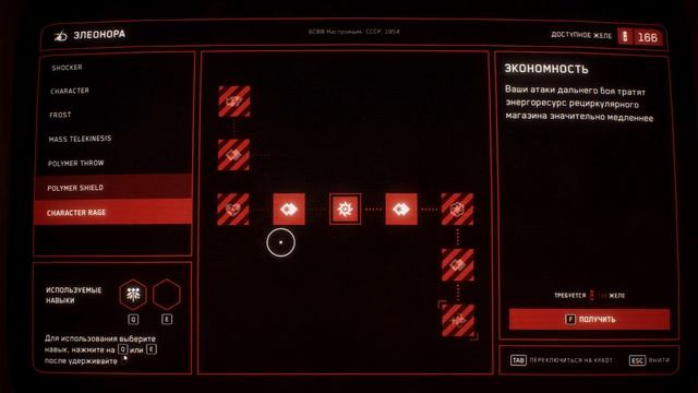 Atomic Heart #5 ➤ Полимерный синтез. смотреть онлайн