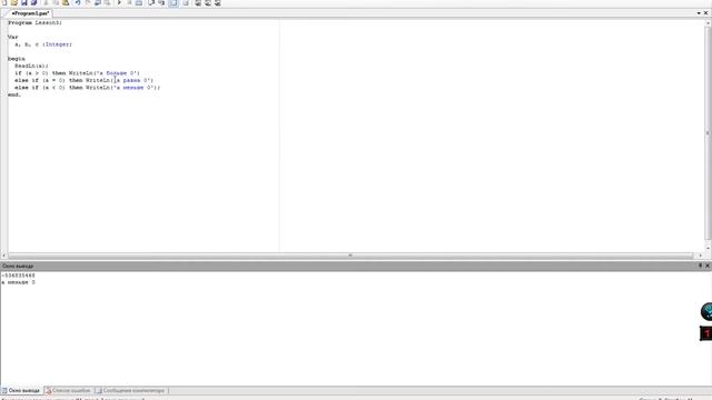 Pascal ABC.NET | Урок 3 | Условные операторы if, then, else смотреть онлайн
