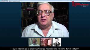 Военное и экономическое положение Советской России в 1918 1919 гг