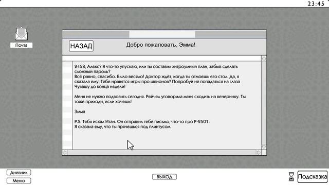 СЕКРЕТНЫЙ ТАЙНИК | True Fear: Forsaken Souls Part 2 #6 смотреть онлайн
