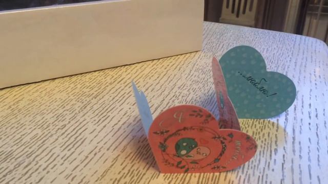 Утро 14 февраля. С Днём Влюблённых! смотреть онлайн
