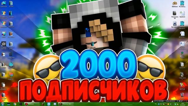 5 САМЫХ РАБОЧИХ СПОСОБОВ КАК ПОДНЯТЬ ФПС В МАЙНКРАФТЕ!!! FPS ДО НЕБЕС =3 смотреть онлайн