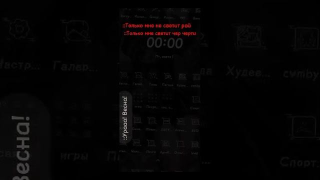 Я вернулась? смотреть онлайн