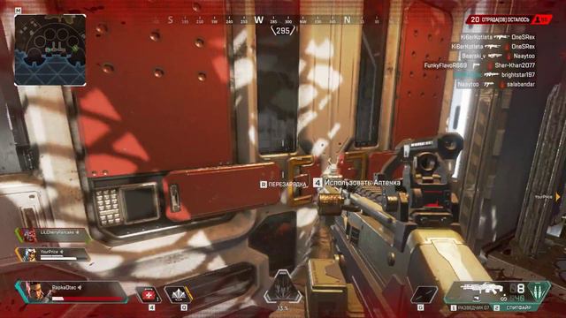 Тестовый стрим. Apex Legends - учимся не нубить смотреть онлайн