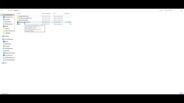 САМЫЕ ПОЛЕЗНЫЕ ПЛАГИНЫ ДЛЯ SONY VEGAS PRO 13, 15 И ДРУГИЕ | SVP Уроки смотреть онлайн