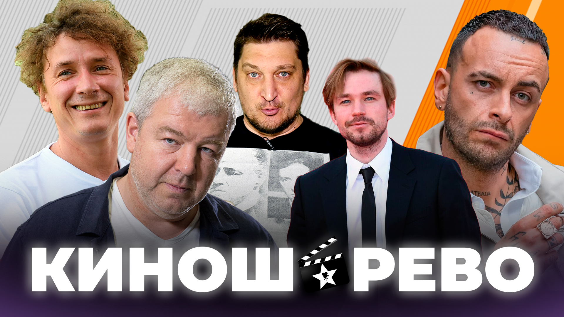 № 10 НОВИНКИ КИНО 2024, или сериал, что смог приятно удивил. КИНОШАРЕВО смотреть онлайн