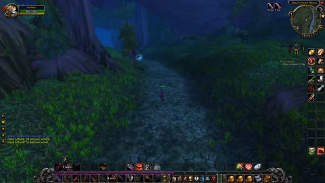 Фарм рогой в классике смотреть онлайн