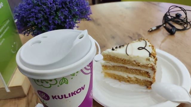 Kulikov смотреть онлайн