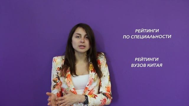 Осторожно! Гранты на обучение в Китае. 5 советов от CCN смотреть онлайн