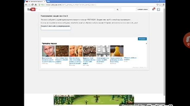 Как залить Видос В Ютюбе??????? смотреть онлайн