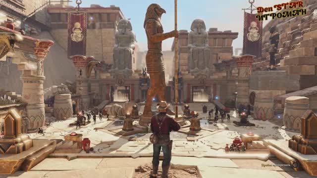 Strange Brigade - Финальный путь смотреть онлайн