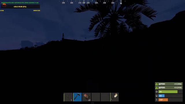 Спокойный стримец в раст | RUST | Советуем его посмотреть смотреть онлайн