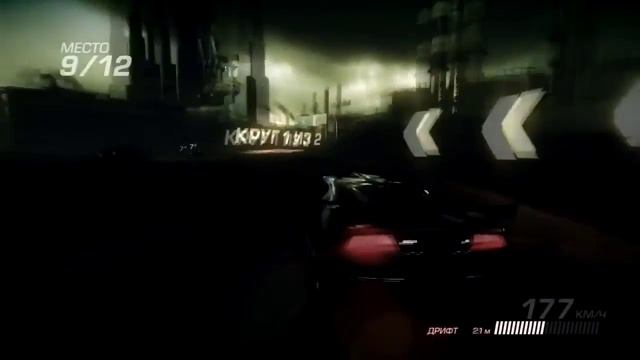 Ridge Racer Unbounded #9 Ghost Bay, Финал