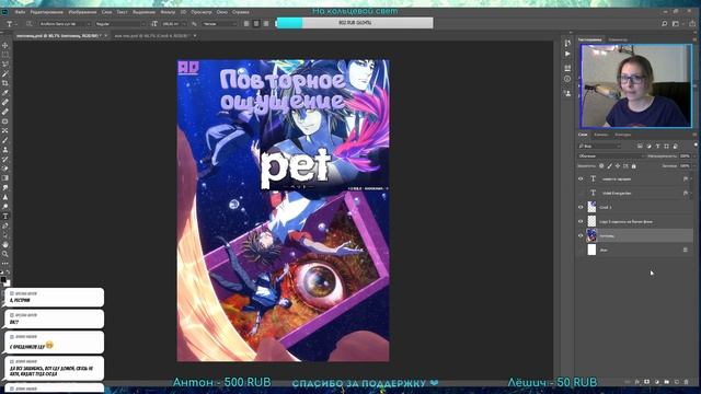 Работаем С Текстом В Фотошопе | Как сделать красивый текст в Photoshop | #Photoshop смотреть онлайн