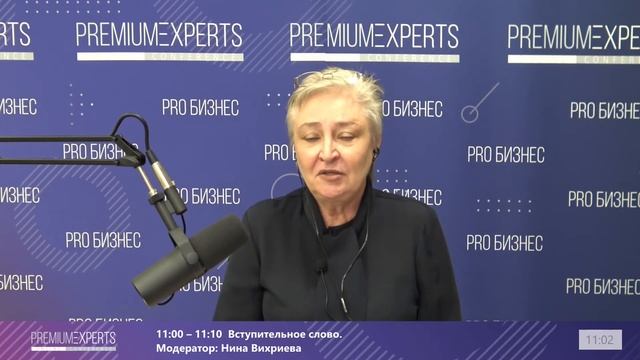 Premium Experts 2020 — Маркетинг.Вектор развития клиник | Вступительное слово смотреть онлайн