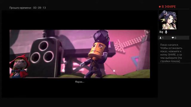 Осваиваем игру Littlebig planet3 смотреть онлайн