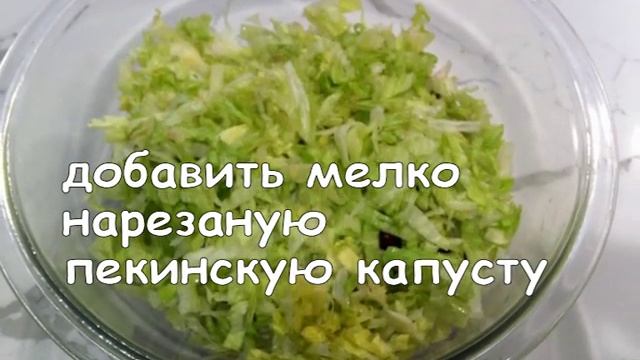Вкусный Салат с Куриной грудкой и Фасолью. смотреть онлайн