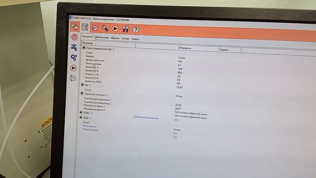 Запуск метода хроматографирования и обработка хроматограмм в виде отчета. Кратко.mp4 смотреть онлайн