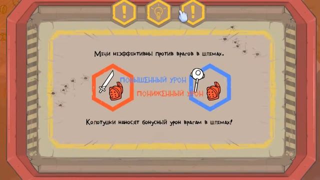 Обзор игры Pit People смотреть онлайн