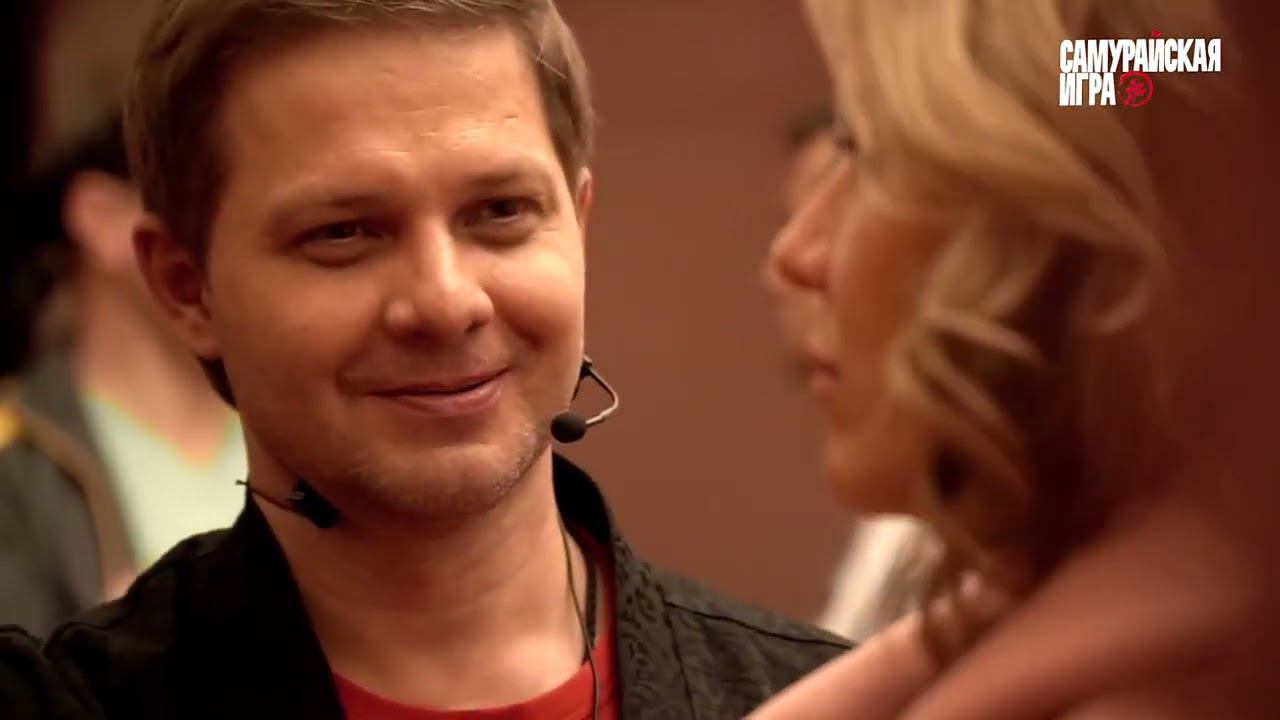 Как проходит тренинг «Самурайская игра» смотреть онлайн