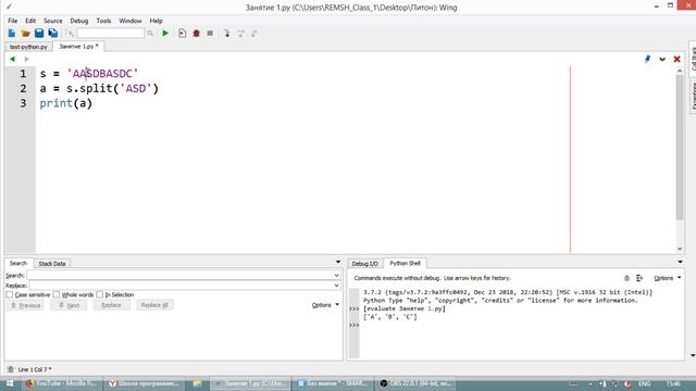 Дистанционный курс КМЦ АГУ "Программирование на Python (от основ к звездам)". Занятие 6 смотреть онлайн