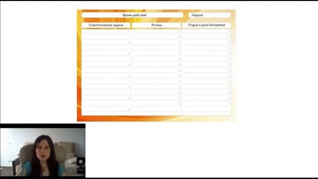Как достичь баланс "семья - работа"? смотреть онлайн