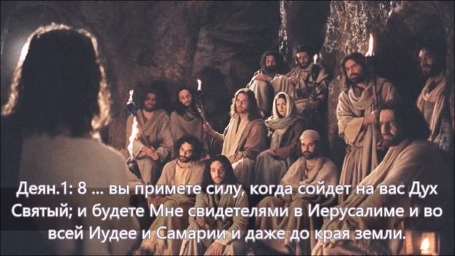 Матф.16,20 Запрет Христа смотреть онлайн