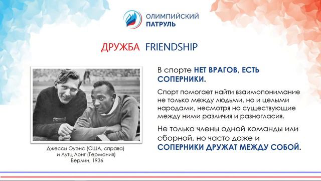 Таинственные путешествия