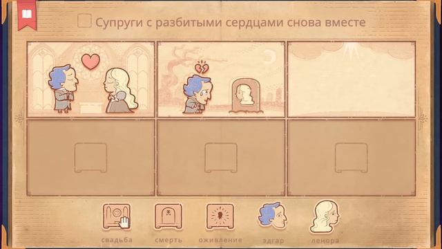 ТЫ САМ СОЗДАЕШЬ ВСЁ В ИГРЕ ( Storyteller )