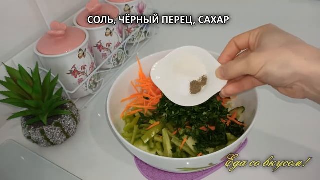 Салат на каждый день из свежей капусты! смотреть онлайн