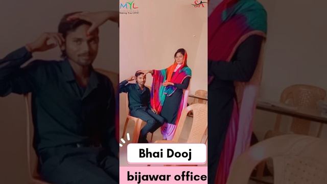 MYL networks marketing bhai dooj GIT teem bijawar office ?????? смотреть онлайн