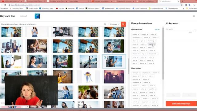 Shutterstock. Регистрация, атрибутация, загрузка. Лекция курса 