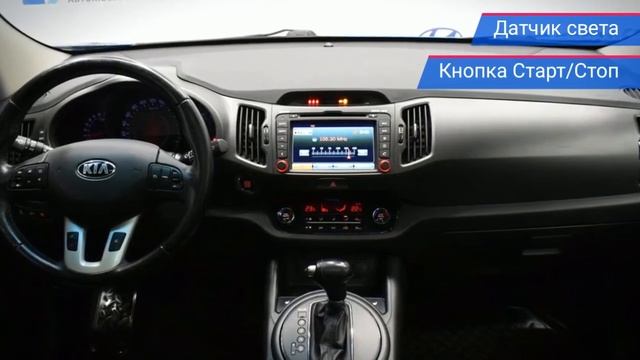 Kia Sportage с пробегом 2013