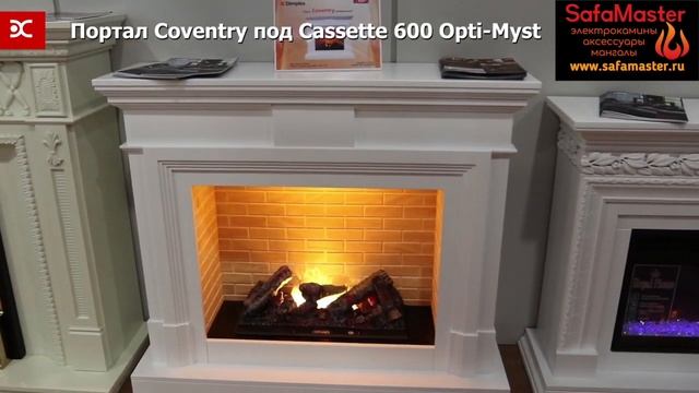 Портал Coventry под очаг Dimplex Cassette 600 смотреть онлайн