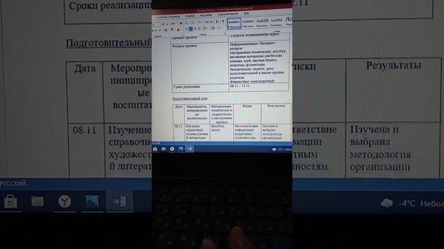 Тату на каждый вкус