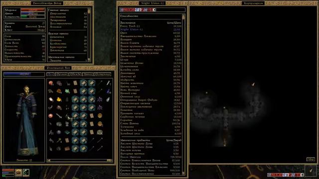 Прохождение Morrowind ※ КОРПРУС УДАЛИЛ 37 ЧАСТЬ TES #37 смотреть онлайн
