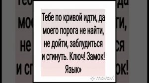 ШЕПОТОК ОТ НЕЗВАНЫХ ГОСТЕЙ.ДЛЯ ВСЕХ. Из серии "Шепотки на все случаи". АВТОР -ИНГА ХОСРОЕВА.