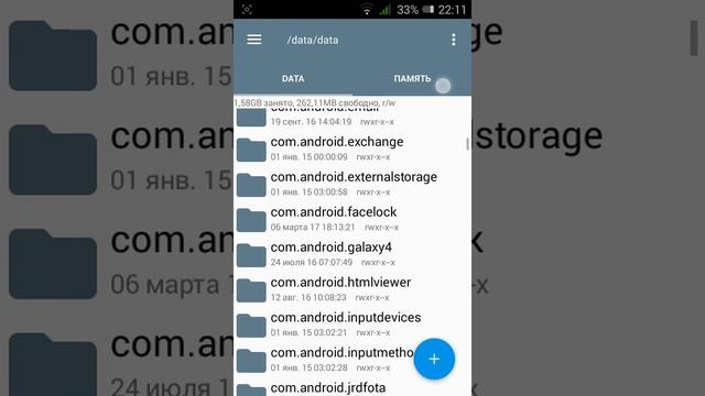 Умные телефоны: тесты, обзоры и сравнения смартфонов