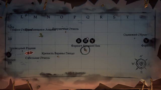 НАРВАЛИСЬ НА.. | Sea of Thieves #23 смотреть онлайн