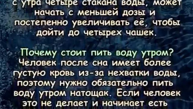 Воду пить полезно-это знают все. Но можно и лечить заболевания . Пить воду ,как это делают японцы. смотреть онлайн