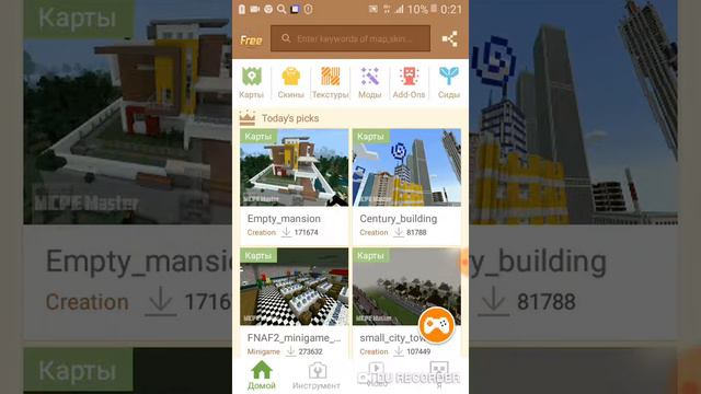 Serenity Seeking Techniques